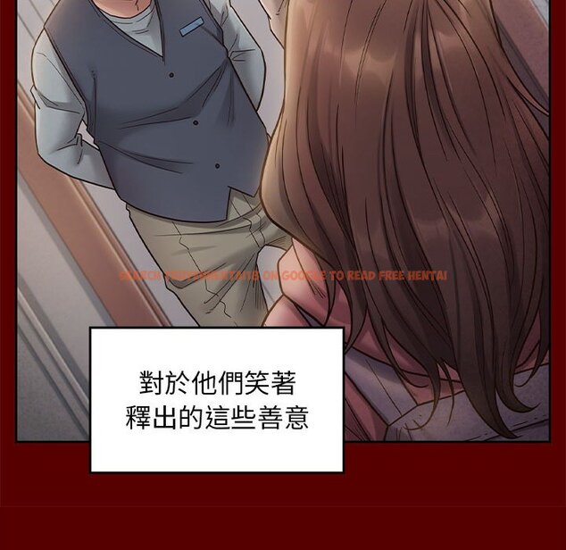 查看漫画桃花 - 第32話 - sayhentaiz.net中的2664680图片