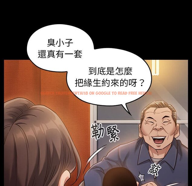 查看漫画桃花 - 第32話 - sayhentaiz.net中的2664685图片