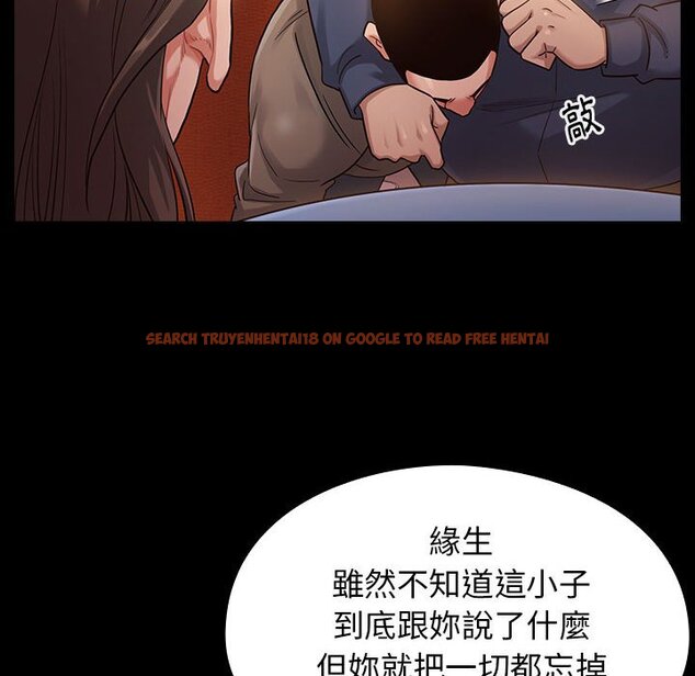 查看漫画桃花 - 第32話 - sayhentaiz.net中的2664686图片