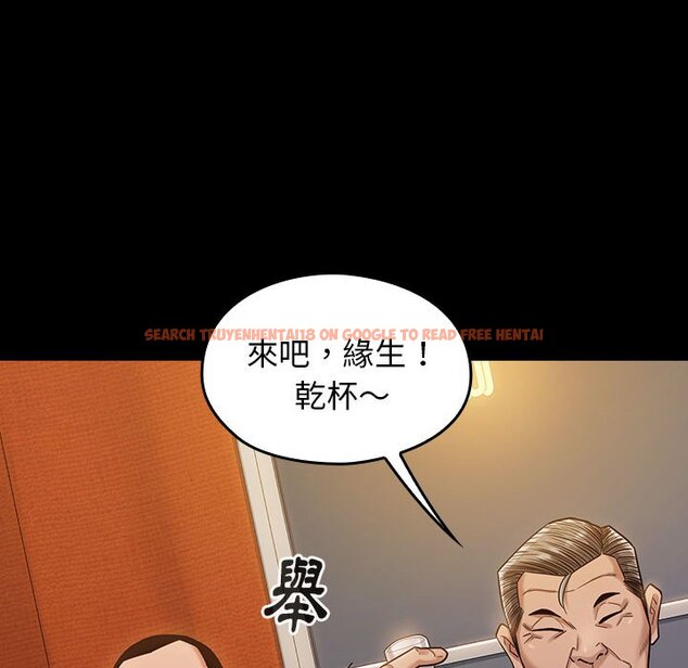 查看漫画桃花 - 第32話 - sayhentaiz.net中的2664688图片