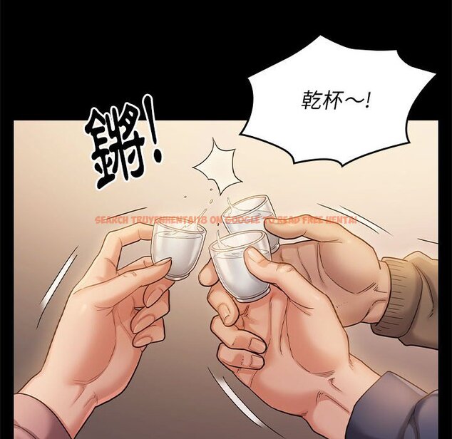 查看漫画桃花 - 第32話 - sayhentaiz.net中的2664690图片