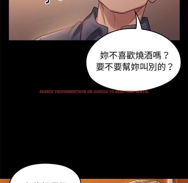 查看漫画桃花 - 第32話 - sayhentaiz.net中的2664712图片
