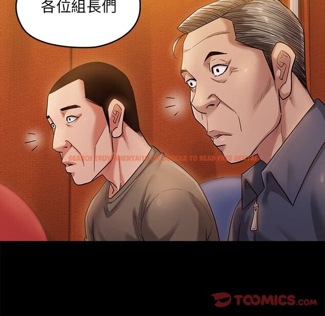 查看漫画桃花 - 第32話 - sayhentaiz.net中的2664713图片