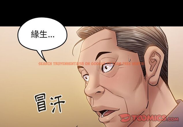 查看漫画桃花 - 第33話 - sayhentaiz.net中的2664721图片