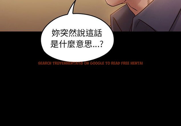查看漫画桃花 - 第33話 - sayhentaiz.net中的2664722图片