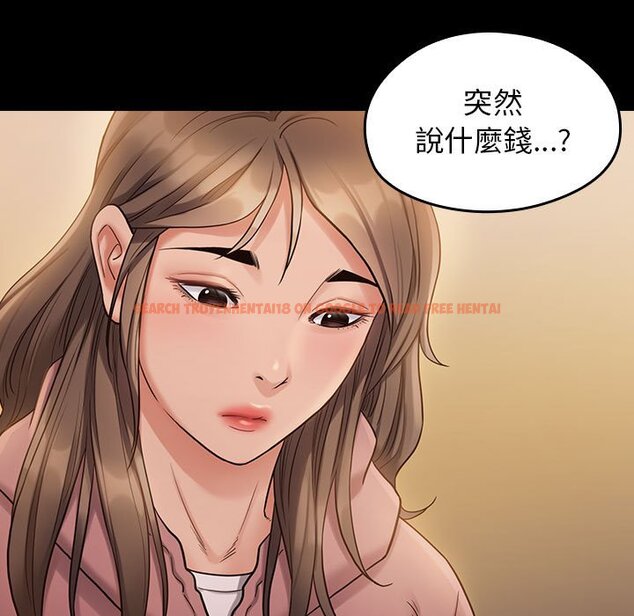 查看漫画桃花 - 第33話 - sayhentaiz.net中的2664723图片