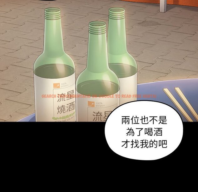 查看漫画桃花 - 第33話 - sayhentaiz.net中的2664725图片