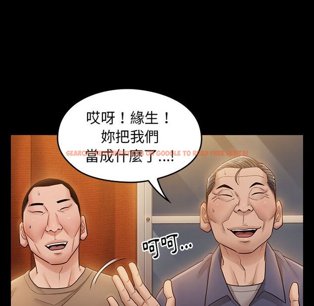 查看漫画桃花 - 第33話 - sayhentaiz.net中的2664726图片
