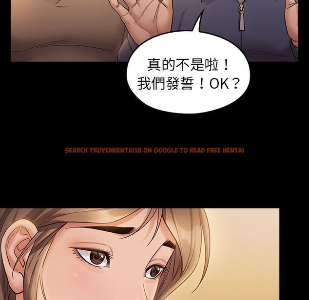 查看漫画桃花 - 第33話 - sayhentaiz.net中的2664727图片