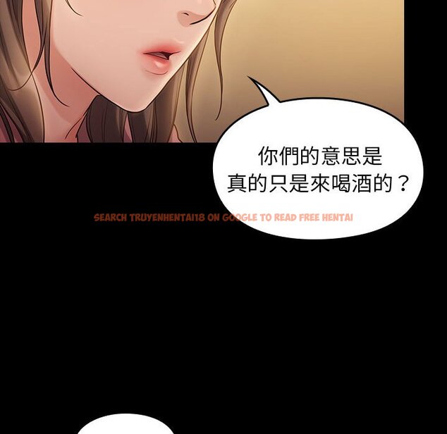 查看漫画桃花 - 第33話 - sayhentaiz.net中的2664728图片