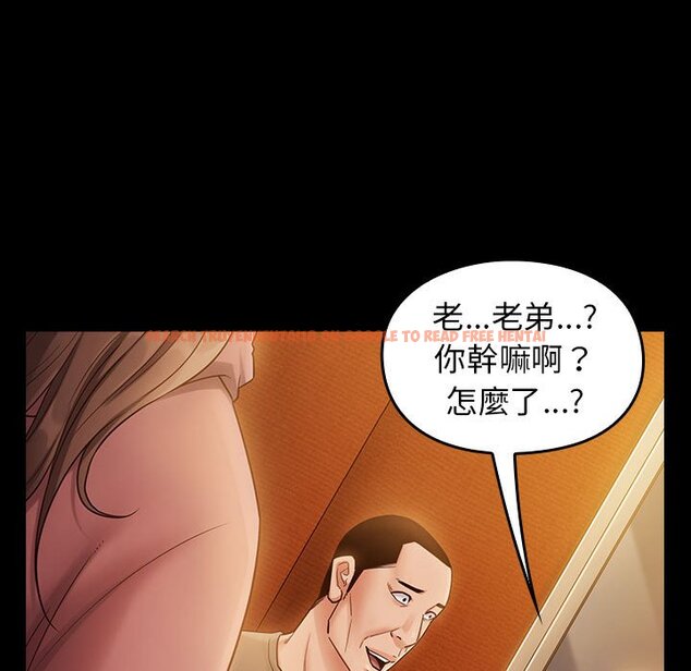 查看漫画桃花 - 第33話 - sayhentaiz.net中的2664735图片