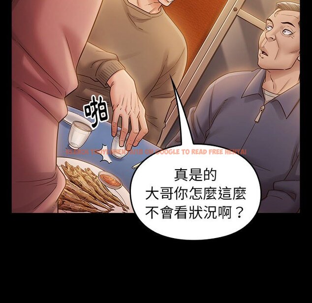 查看漫画桃花 - 第33話 - sayhentaiz.net中的2664736图片