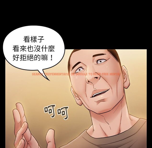 查看漫画桃花 - 第33話 - sayhentaiz.net中的2664737图片