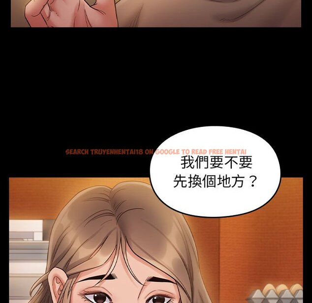 查看漫画桃花 - 第33話 - sayhentaiz.net中的2664738图片