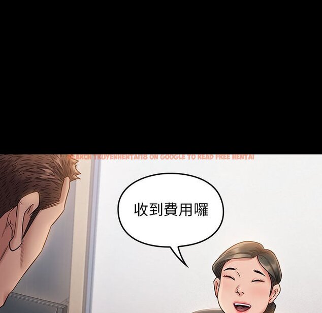 查看漫画桃花 - 第33話 - sayhentaiz.net中的2664744图片