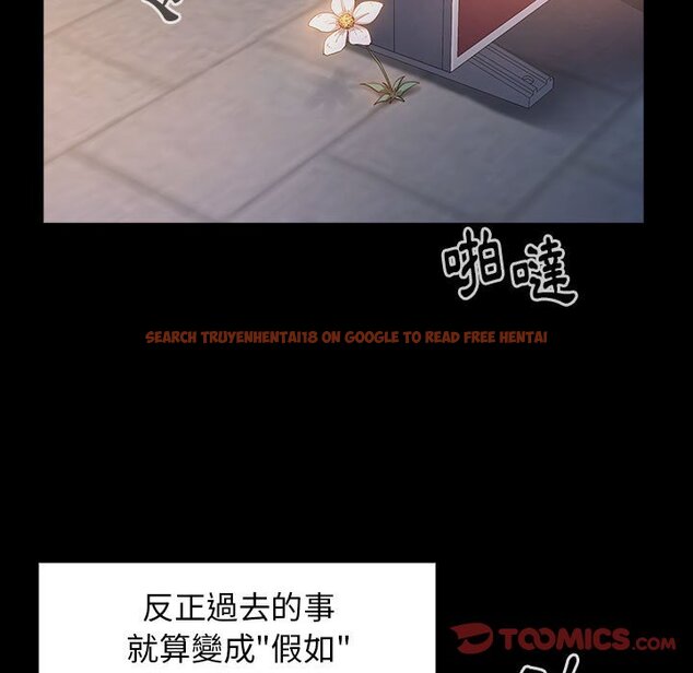 查看漫画桃花 - 第33話 - sayhentaiz.net中的2664748图片