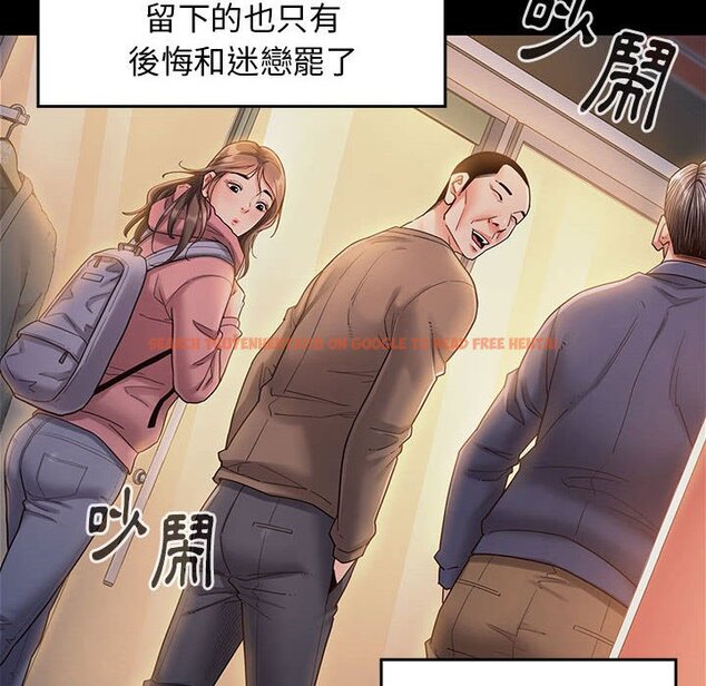 查看漫画桃花 - 第33話 - sayhentaiz.net中的2664749图片