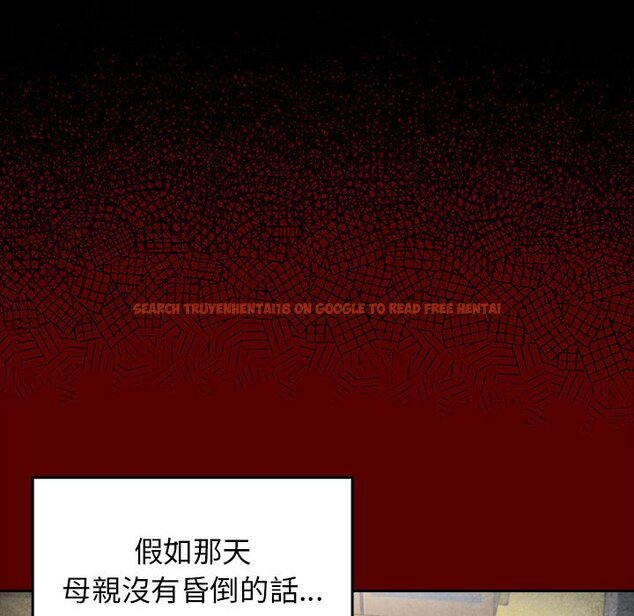 查看漫画桃花 - 第33話 - sayhentaiz.net中的2664753图片