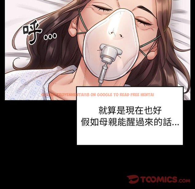 查看漫画桃花 - 第33話 - sayhentaiz.net中的2664757图片