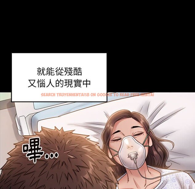 查看漫画桃花 - 第33話 - sayhentaiz.net中的2664758图片