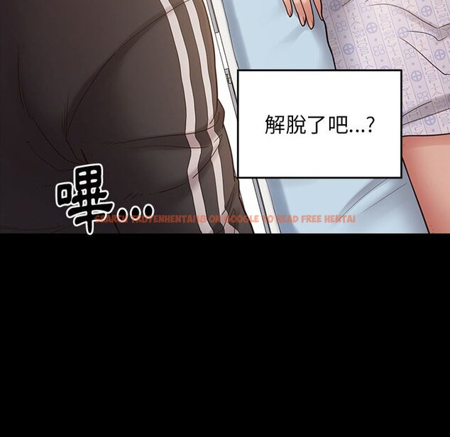 查看漫画桃花 - 第33話 - sayhentaiz.net中的2664760图片