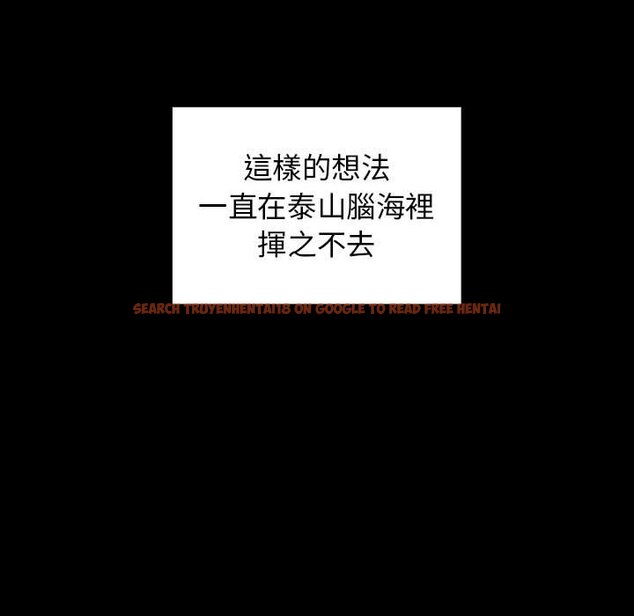 查看漫画桃花 - 第33話 - sayhentaiz.net中的2664761图片