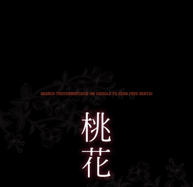 查看漫画桃花 - 第33話 - sayhentaiz.net中的2664762图片