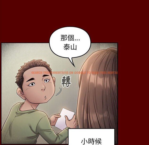 查看漫画桃花 - 第33話 - sayhentaiz.net中的2664765图片