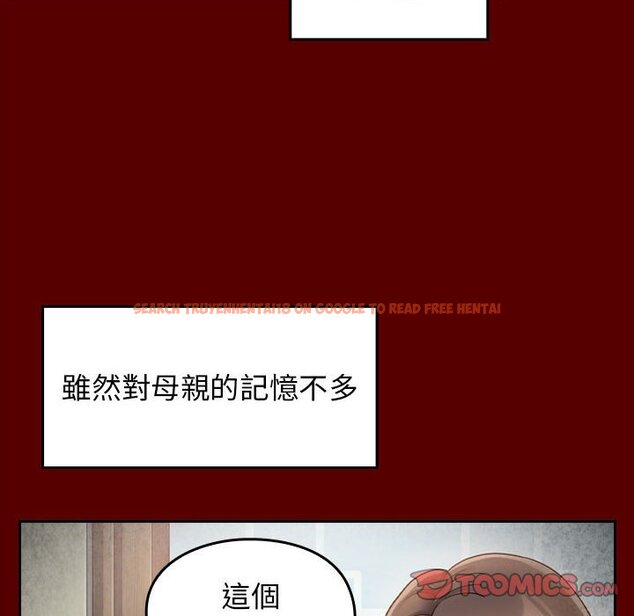 查看漫画桃花 - 第33話 - sayhentaiz.net中的2664766图片