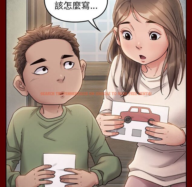 查看漫画桃花 - 第33話 - sayhentaiz.net中的2664767图片