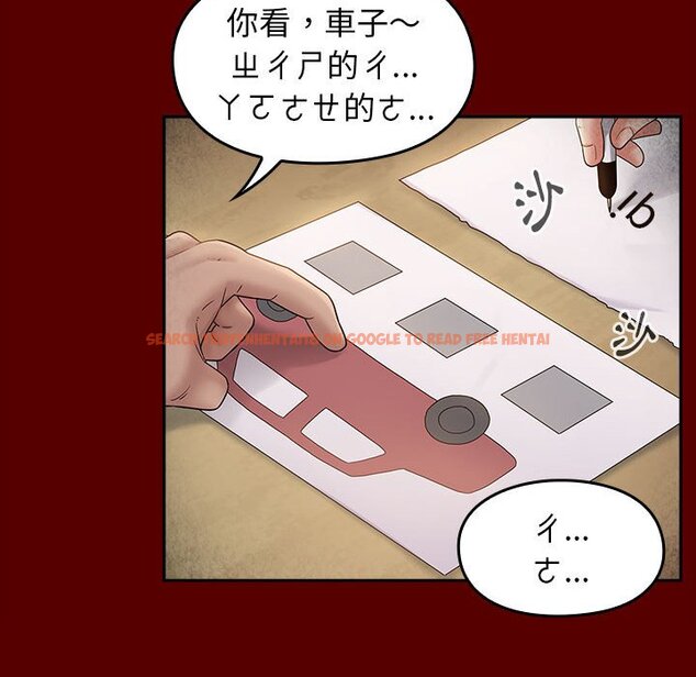 查看漫画桃花 - 第33話 - sayhentaiz.net中的2664769图片