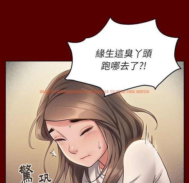 查看漫画桃花 - 第33話 - sayhentaiz.net中的2664770图片