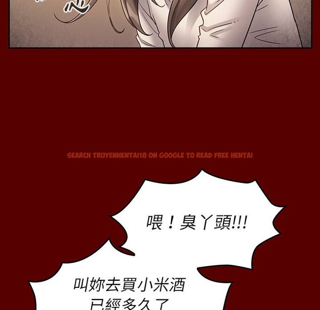 查看漫画桃花 - 第33話 - sayhentaiz.net中的2664771图片