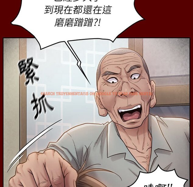 查看漫画桃花 - 第33話 - sayhentaiz.net中的2664772图片