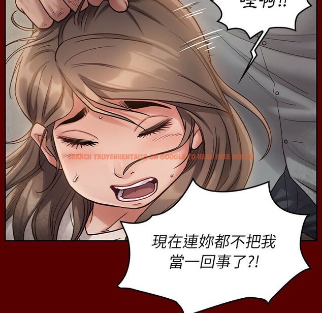 查看漫画桃花 - 第33話 - sayhentaiz.net中的2664773图片