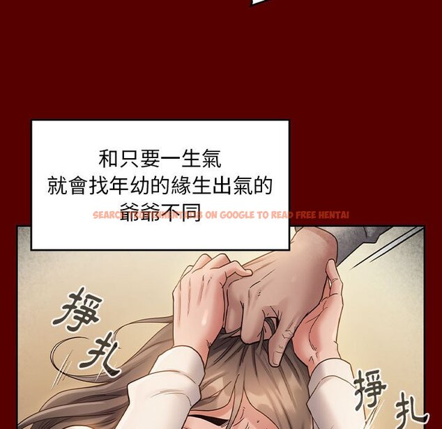 查看漫画桃花 - 第33話 - sayhentaiz.net中的2664774图片