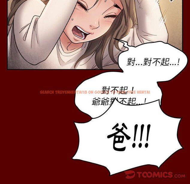 查看漫画桃花 - 第33話 - sayhentaiz.net中的2664775图片