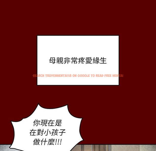 查看漫画桃花 - 第33話 - sayhentaiz.net中的2664776图片