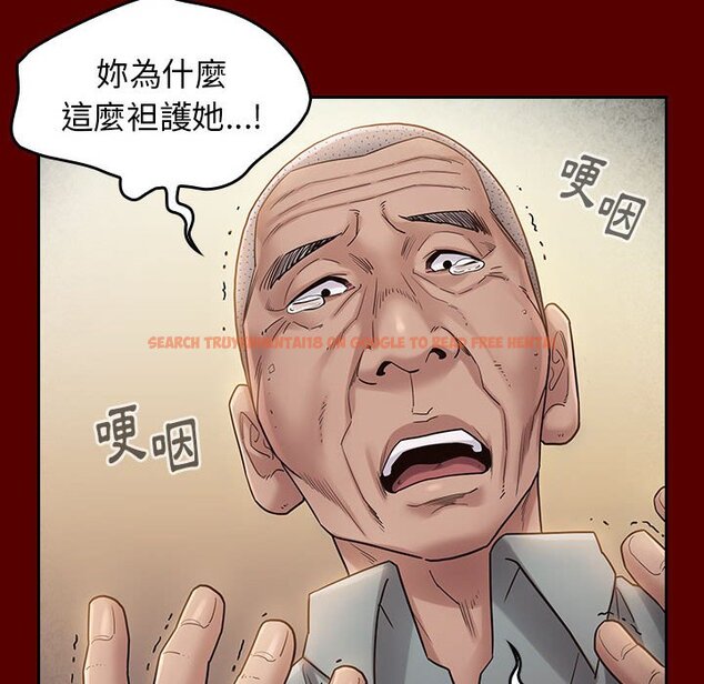 查看漫画桃花 - 第33話 - sayhentaiz.net中的2664779图片