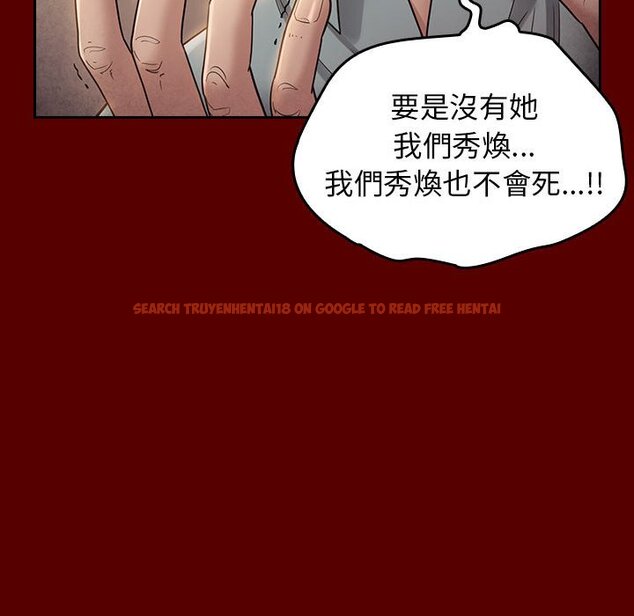 查看漫画桃花 - 第33話 - sayhentaiz.net中的2664780图片