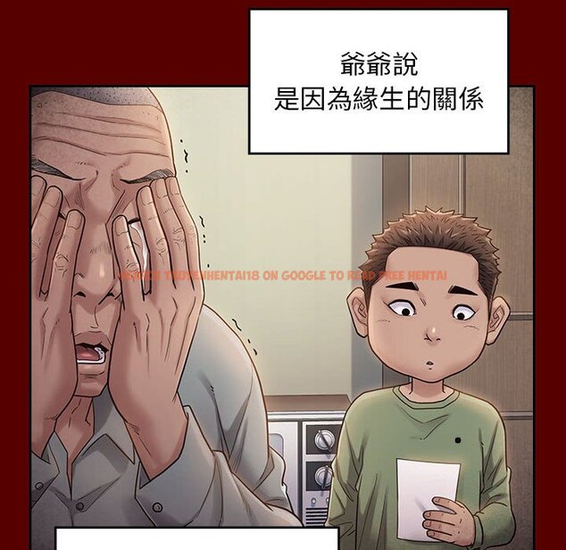 查看漫画桃花 - 第33話 - sayhentaiz.net中的2664781图片