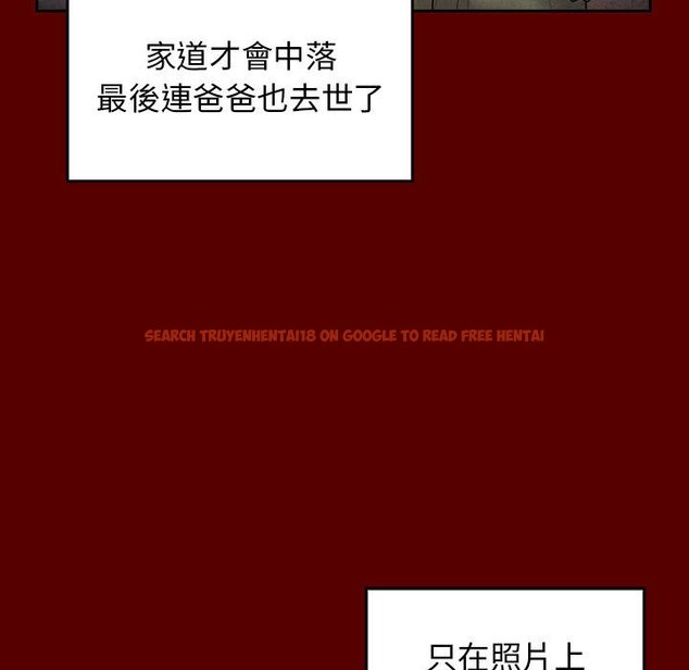 查看漫画桃花 - 第33話 - sayhentaiz.net中的2664782图片