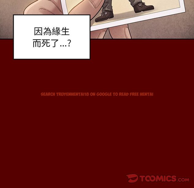查看漫画桃花 - 第33話 - sayhentaiz.net中的2664784图片