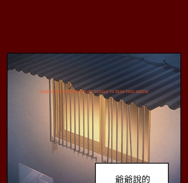 查看漫画桃花 - 第33話 - sayhentaiz.net中的2664788图片