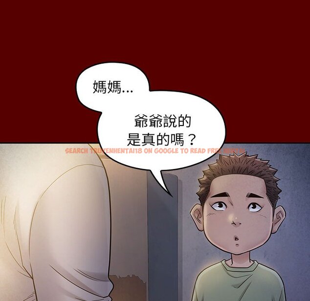 查看漫画桃花 - 第33話 - sayhentaiz.net中的2664790图片