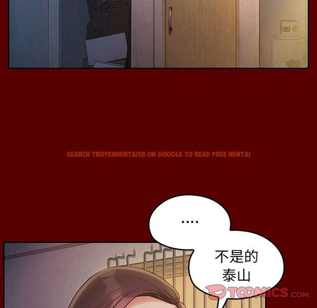 查看漫画桃花 - 第33話 - sayhentaiz.net中的2664793图片