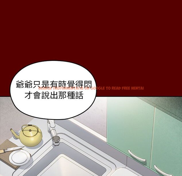 查看漫画桃花 - 第33話 - sayhentaiz.net中的2664795图片