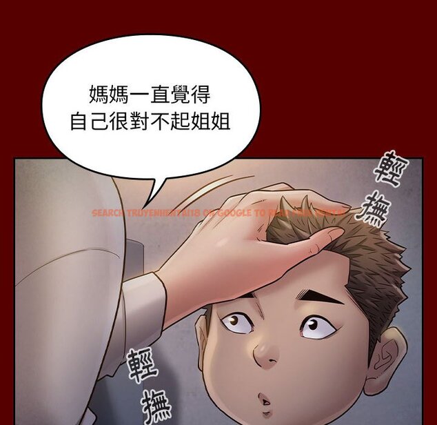 查看漫画桃花 - 第33話 - sayhentaiz.net中的2664797图片