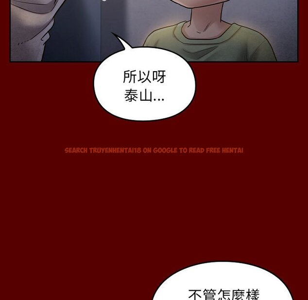 查看漫画桃花 - 第33話 - sayhentaiz.net中的2664798图片