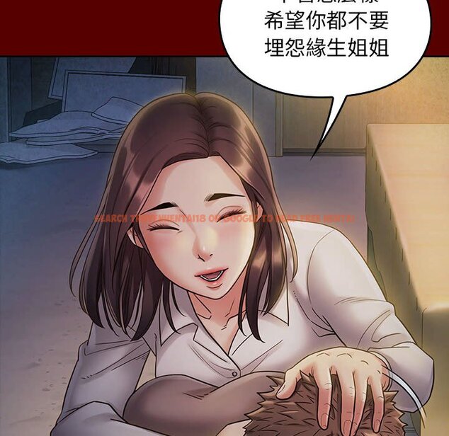 查看漫画桃花 - 第33話 - sayhentaiz.net中的2664799图片
